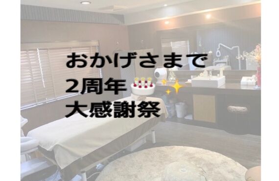 ViVi２周年大感謝祭✨