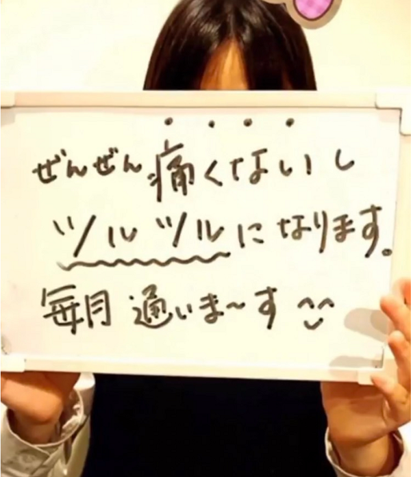20代女性